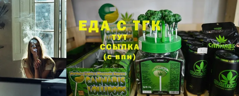 купить  цена  дарк нет как зайти  Cannafood марихуана  Казань 