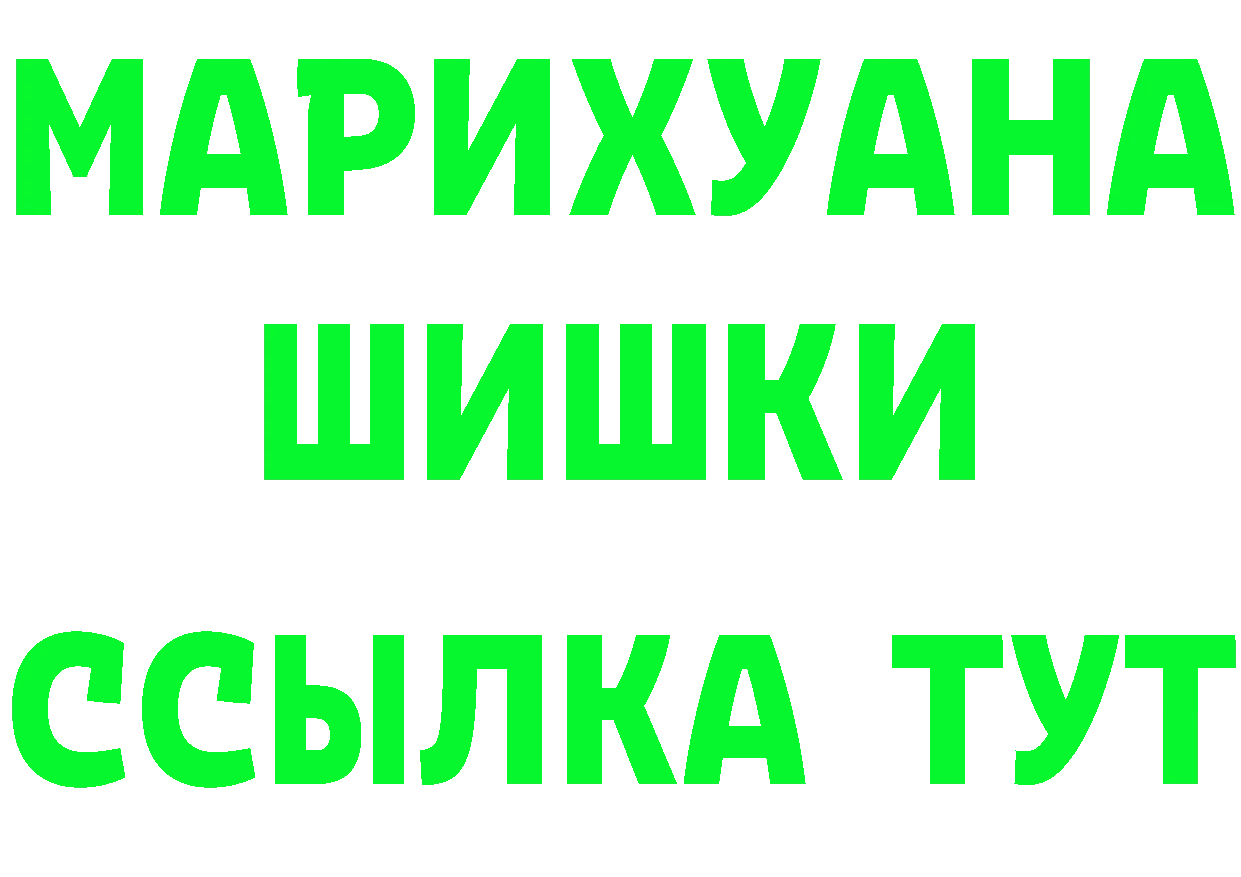 ГАШ Ice-O-Lator сайт площадка KRAKEN Казань